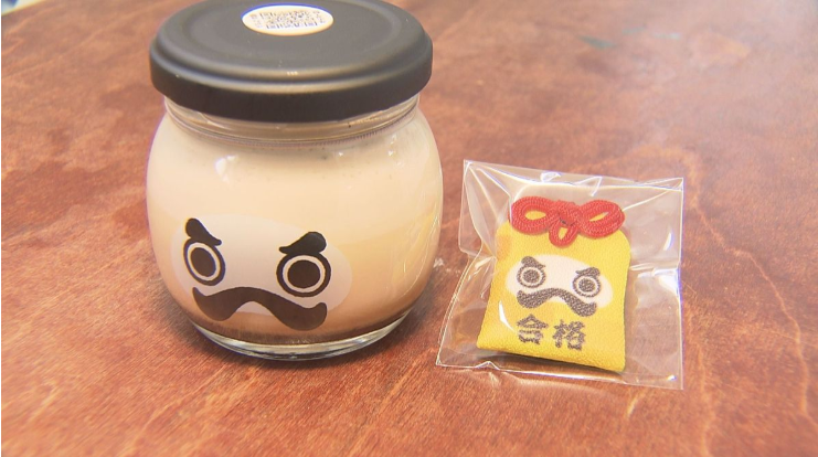 メディアに紹介されました！志望校合格へ後押し 町内の中学3年生160人を応援